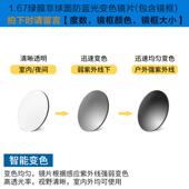 高档防辐射眼镜女抗蓝光护近视大框方形潮变有男度数平色光手机眼