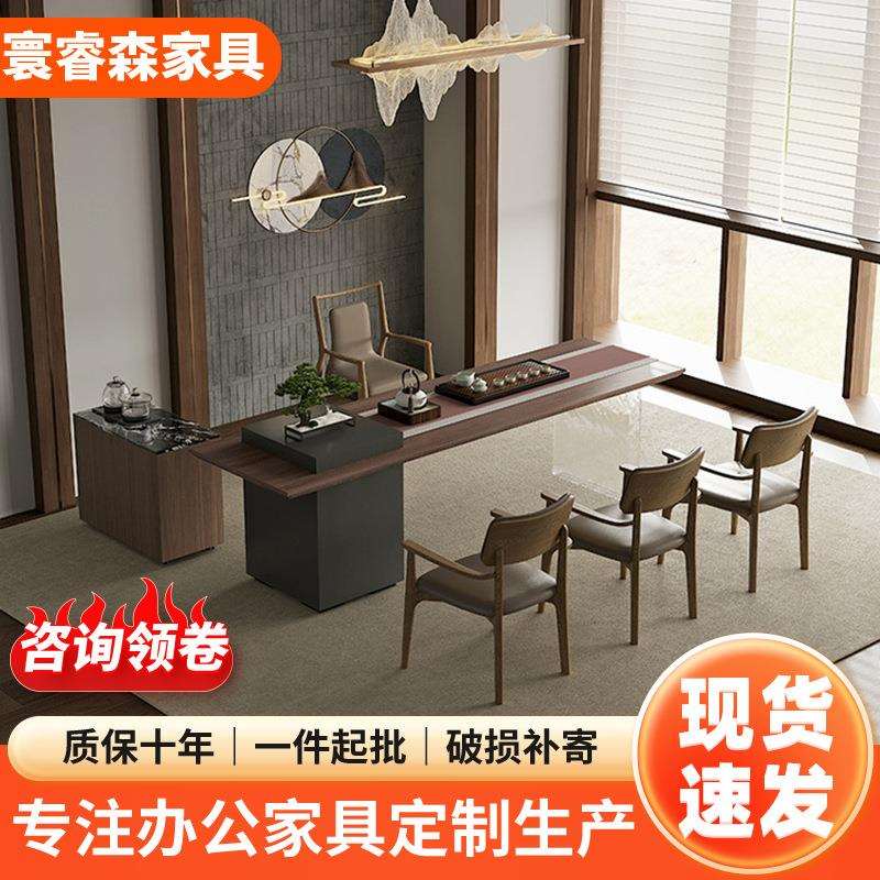 2026新款高端新中式亚克力脚茶桌椅组合一体化设计高定款茶台茶桌