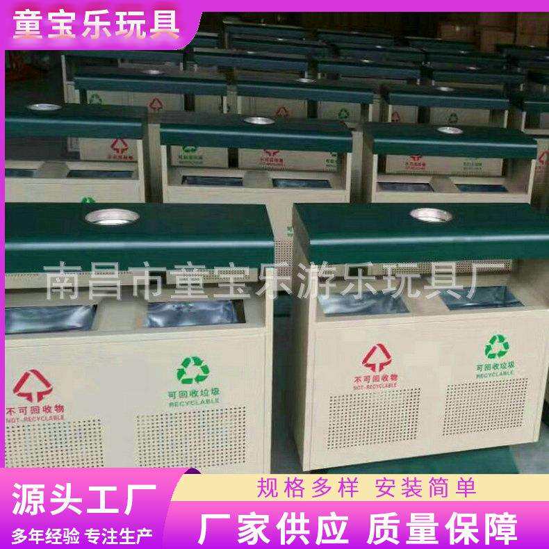 垃圾桶 塑料分类回收垃圾箱 室外街道钢板垃圾桶厂家销售