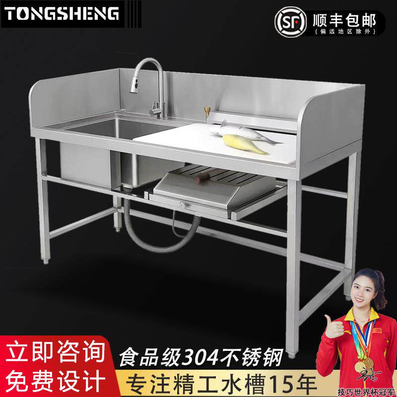 商用无磁不锈钢多功能杀鱼台厨房生鲜加工杀鱼工作站