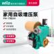 德国威乐自吸泵家用增压泵全自动农村自建房抽水机水泵抽水吸水泵