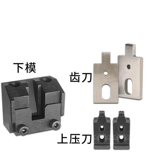 8P8C模具小金刚端子铆压模具刀片网络线水晶头端子机压接机