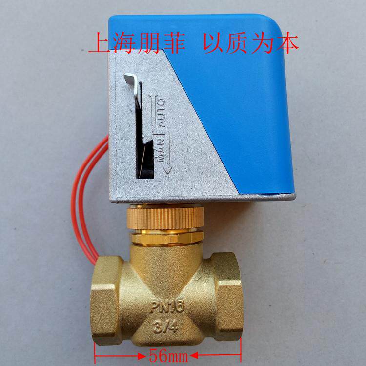 中央空调电动二通阀通风机盘管水电动阀电磁阀适用江森VA-7010-85