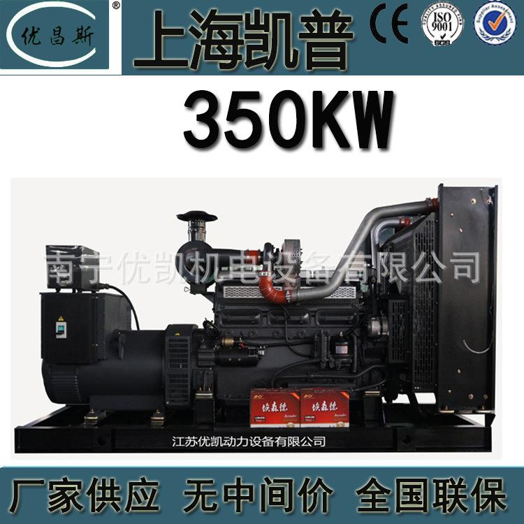 广西厂家上海凯普50KW柴油发电机组停电备用无刷发电机G128ZLD