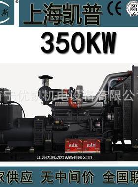 广西厂家上海凯普50KW柴油发电机组停电备用无刷发电机G128ZLD