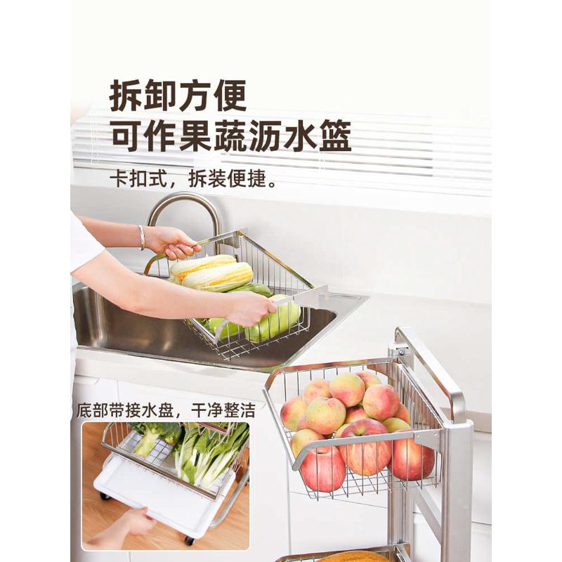 御仕家厨房蔬菜置物架收纳筐落地多功能多层菜架子家用放菜小推车
