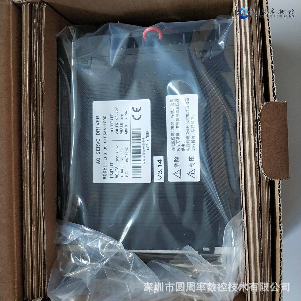 伺服驱动器EPS-BS-01D5AA1500W伺服电机控制器量大有优惠！