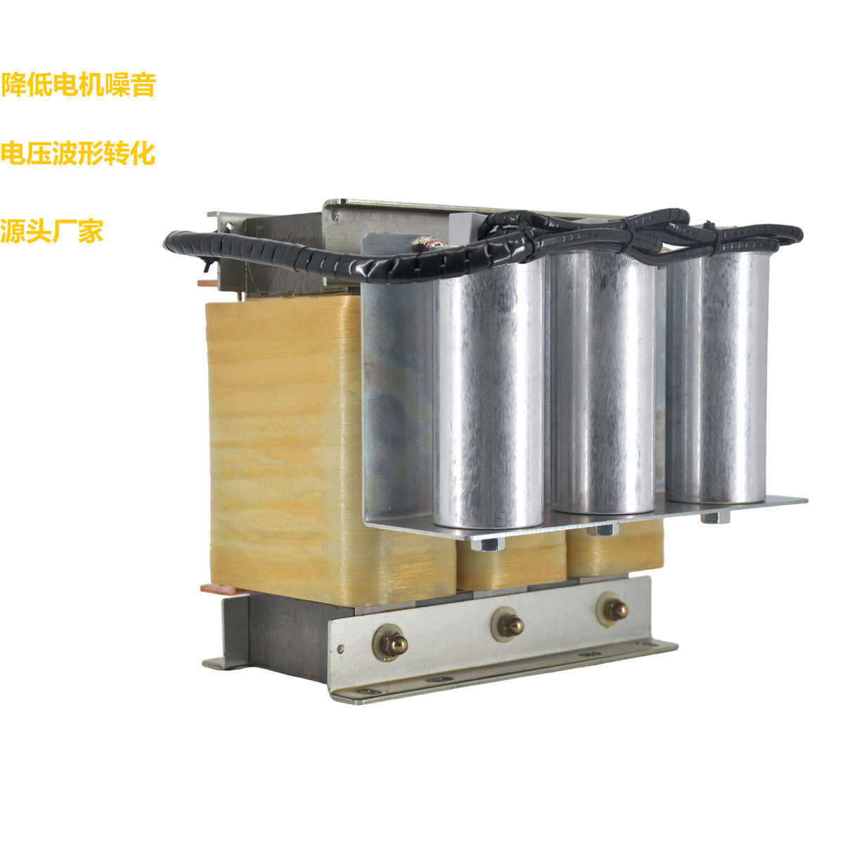 正弦波滤波器DU/DT变频器输出电抗器OSF40AEISA-E1M4-0.4长距离