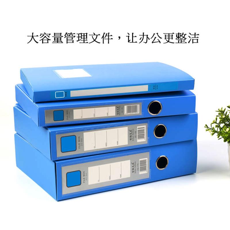 包邮档案盒10个装A4档案盒文件盒文件夹资料会计记账收纳盒塑料pp