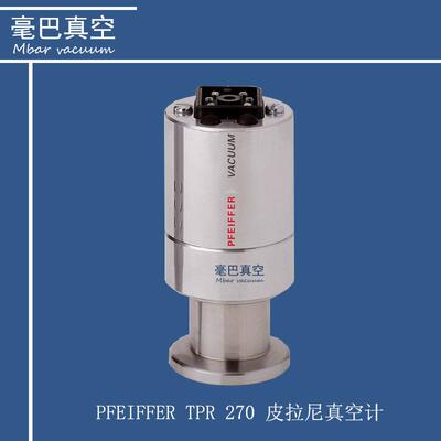 普发TPR 270 皮拉尼真空计 Pfeiffer 真空规 PN:PTR26770