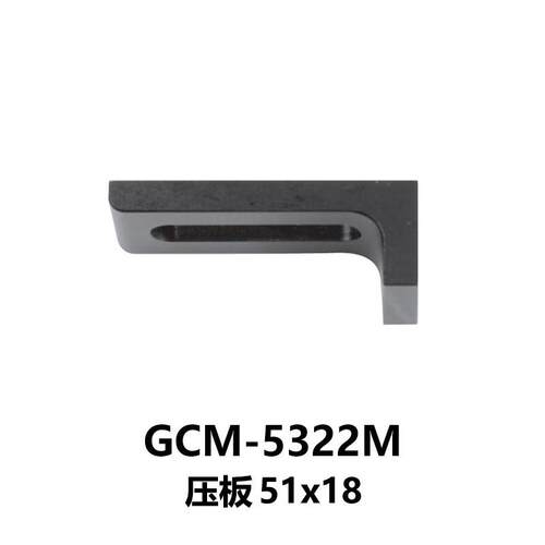 DHC GCM-5322系列压板 大恒光电 GCM-5322M