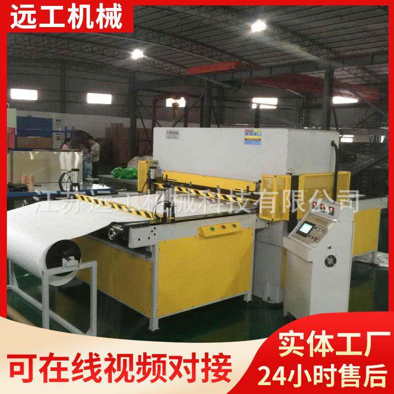 全自动皮带式裁断机 隔音棉热封边裁断机 全自动单边送料裁断机