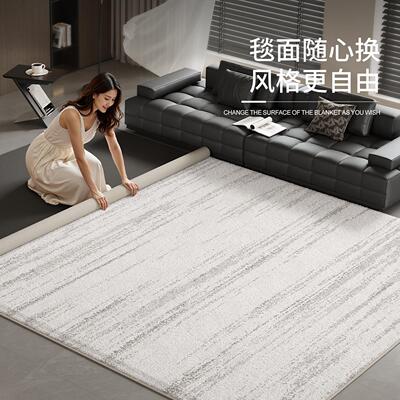 可拆洗地毯替换毯面可选款式【仅毯面 需搭配毯底使用】