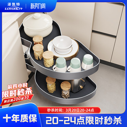 飞碟转角拉篮厨房橱柜改造拐角小怪物收纳碗碟篮锅具篮双层旋转