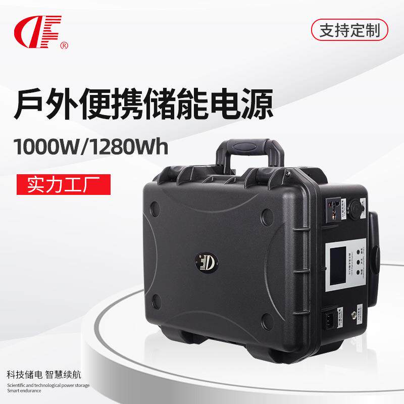 户外储能电源1000W家用应急便携移动车载露营磷酸铁锂电芯