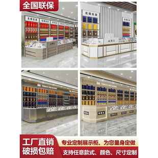 需定制烟酒柜烟柜超市货架烟酒展柜收银台一体便利店实木定制烟柜