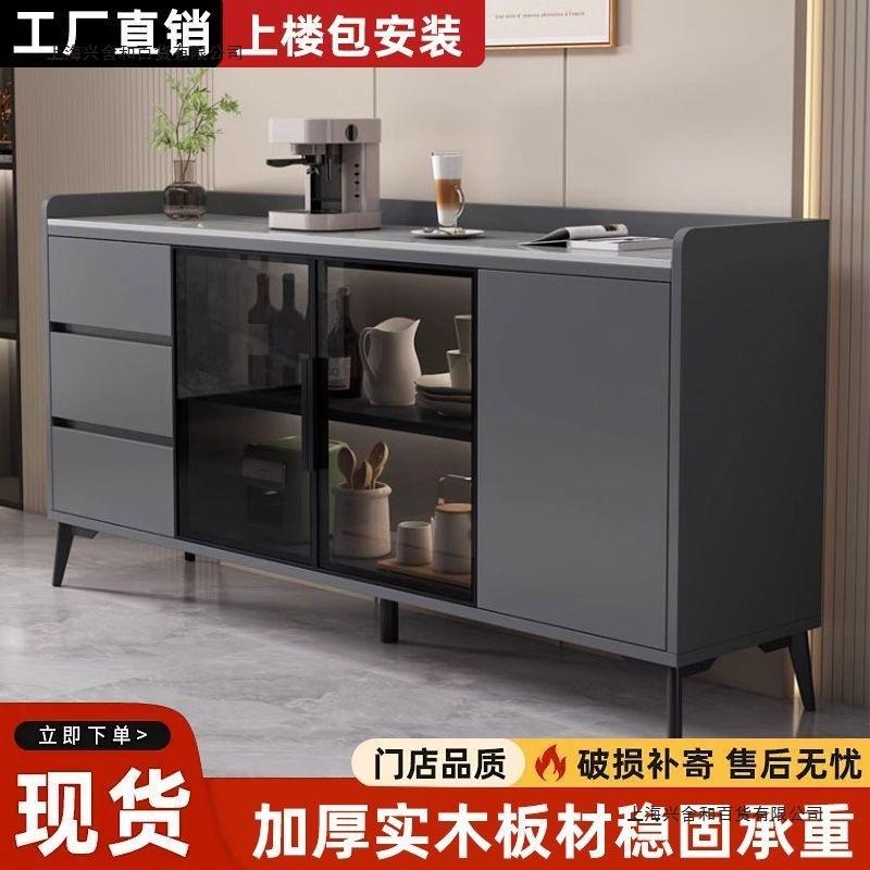 多功能物餐边柜柜靠墙储玻璃门大理石酒柜客厅玄BRB关厨柜爆房款