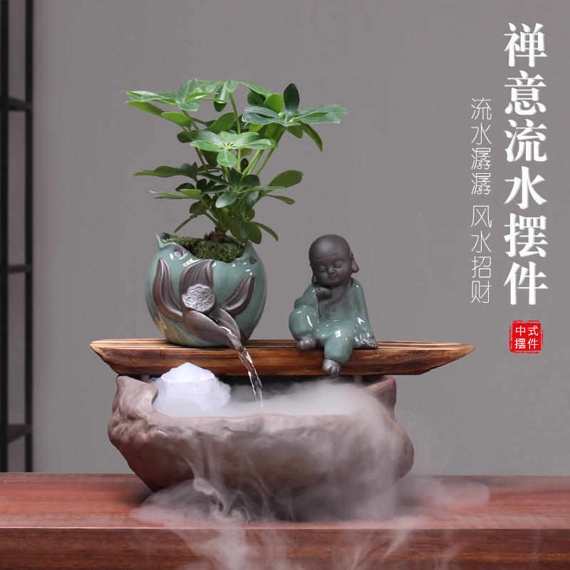 创意流水摆件陶瓷鱼缸风水轮招财客厅办公室桌面加湿器装饰品中式