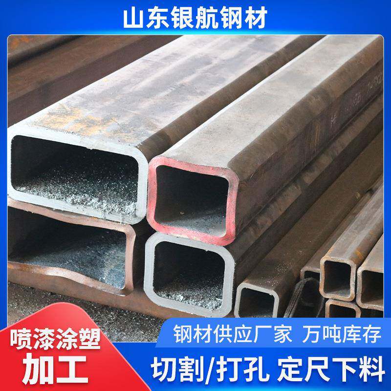 方管钢材加厚无缝方管矩形钢管切割伸缩套管碳钢锰钢国标工业钢管