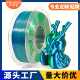科雷迪3D打印机PLA耗材丝绸双色三色彩虹色1.75mm耗材FDM材料