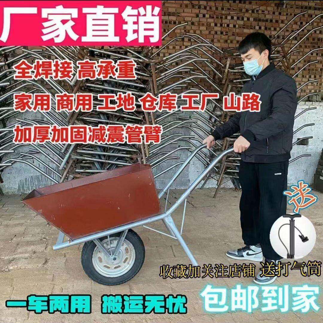 家用盛装圾车带翻推斗小推车工地沙独轮泥车装修轻便搬运720手垃