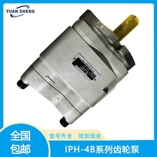 替代NAHCI液压泵IPH-4B-20-20;IPH-4B-25-20;IPH-4B-32-20不二越