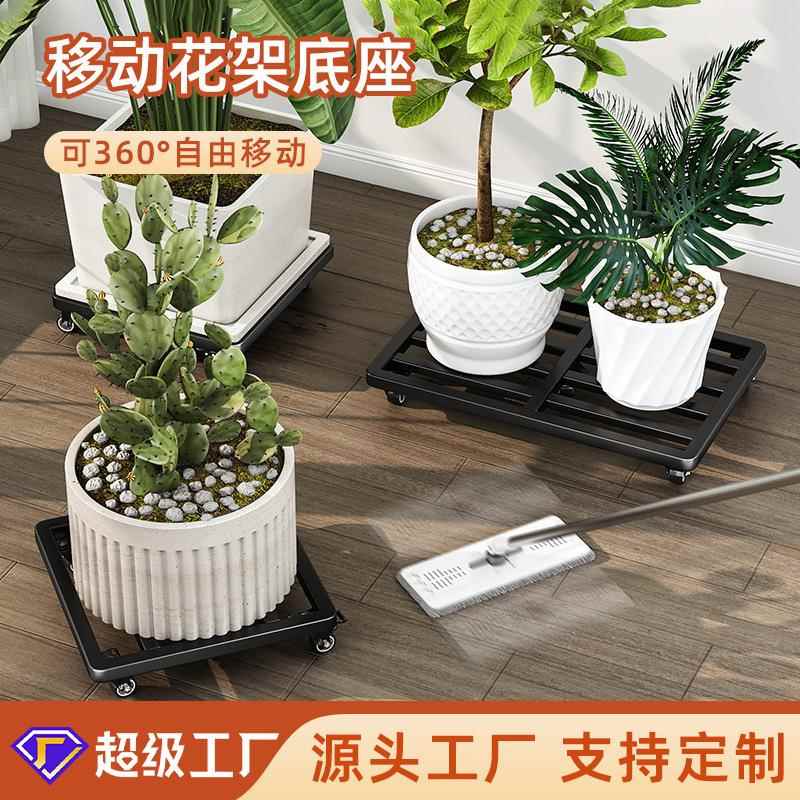 跨境落地式可移动花架室内阳台置物架带轮架子花盆托架植物移动架