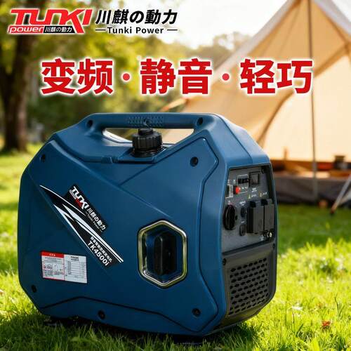 川麒动力汽油发电机3千瓦小型静音变频便携式单相户外露营应急
