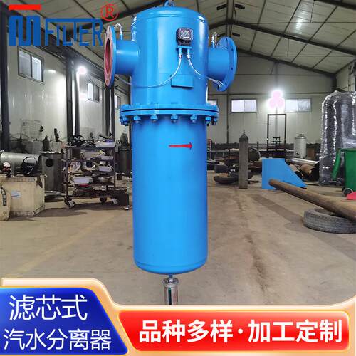 压缩空气油水分离器 MJF-150A气水分离器 滤芯式精密过滤器