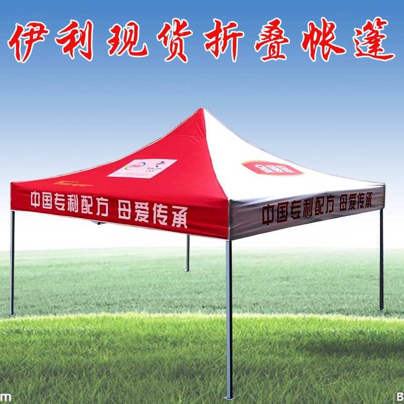 广告折叠四角帐篷定制宣传展销四脚遮阳帐棚户外摆摊帐篷大伞厂家