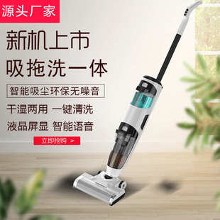 厂家新品 洗地机家用吸拖一体全自动手持智能一体无线电动拖把