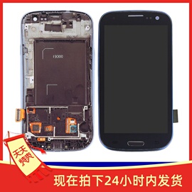 适用于三星galaxys3i9300屏幕，总成gt-i9301i9308内部显示屏