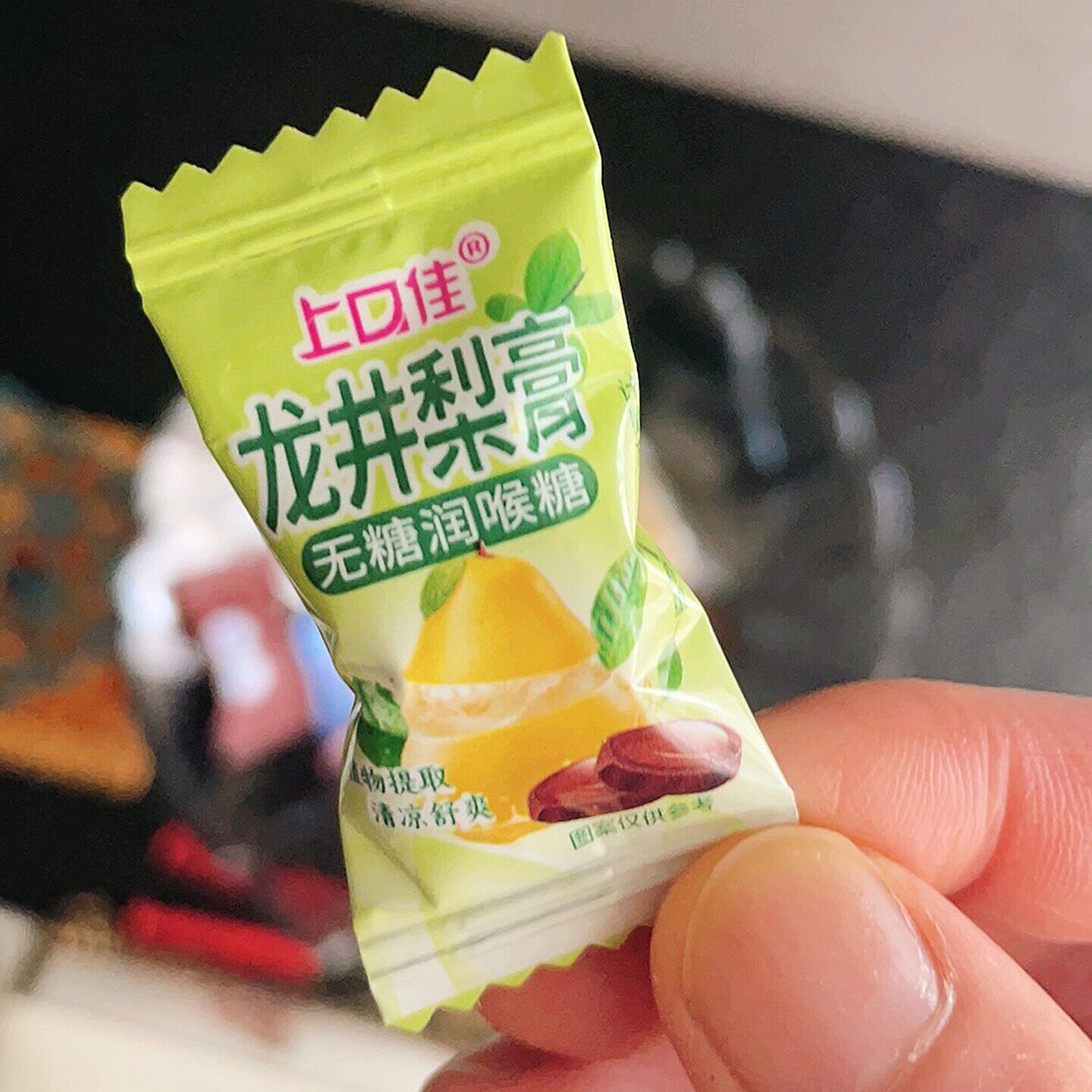 上口佳无糖润喉糖龙井梨膏味清凉薄荷糖护嗓含片网红零食小吃袋装