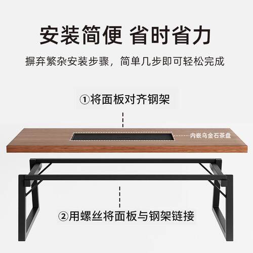 中式桌椅组新合茶嵌入式石茶盘一体仿实木OJI色茶桌几办公室泡茶