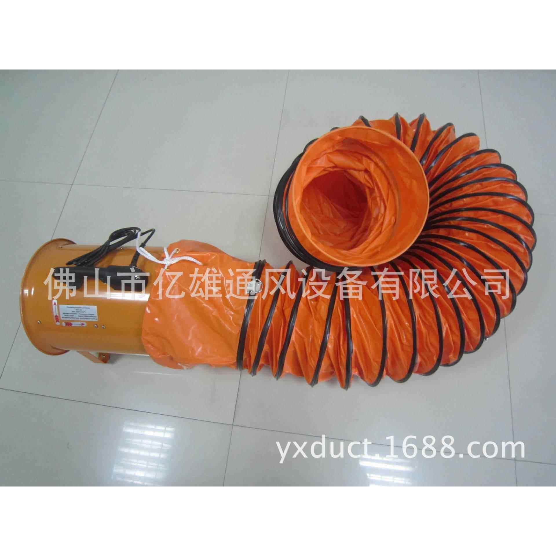 厂家价,大量供应36V 低压安全手提轴流风机,36V船用风机