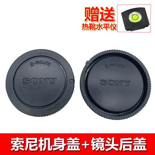 适用索尼A7M4 A7R5 A7II A7R A7R2 A7m2 A7C ZVE10机身盖镜头后盖0128