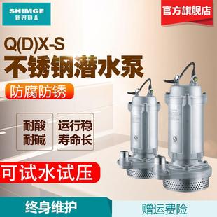 316耐酸碱380 不锈钢潜水泵抽水机工业304 220V离心泵