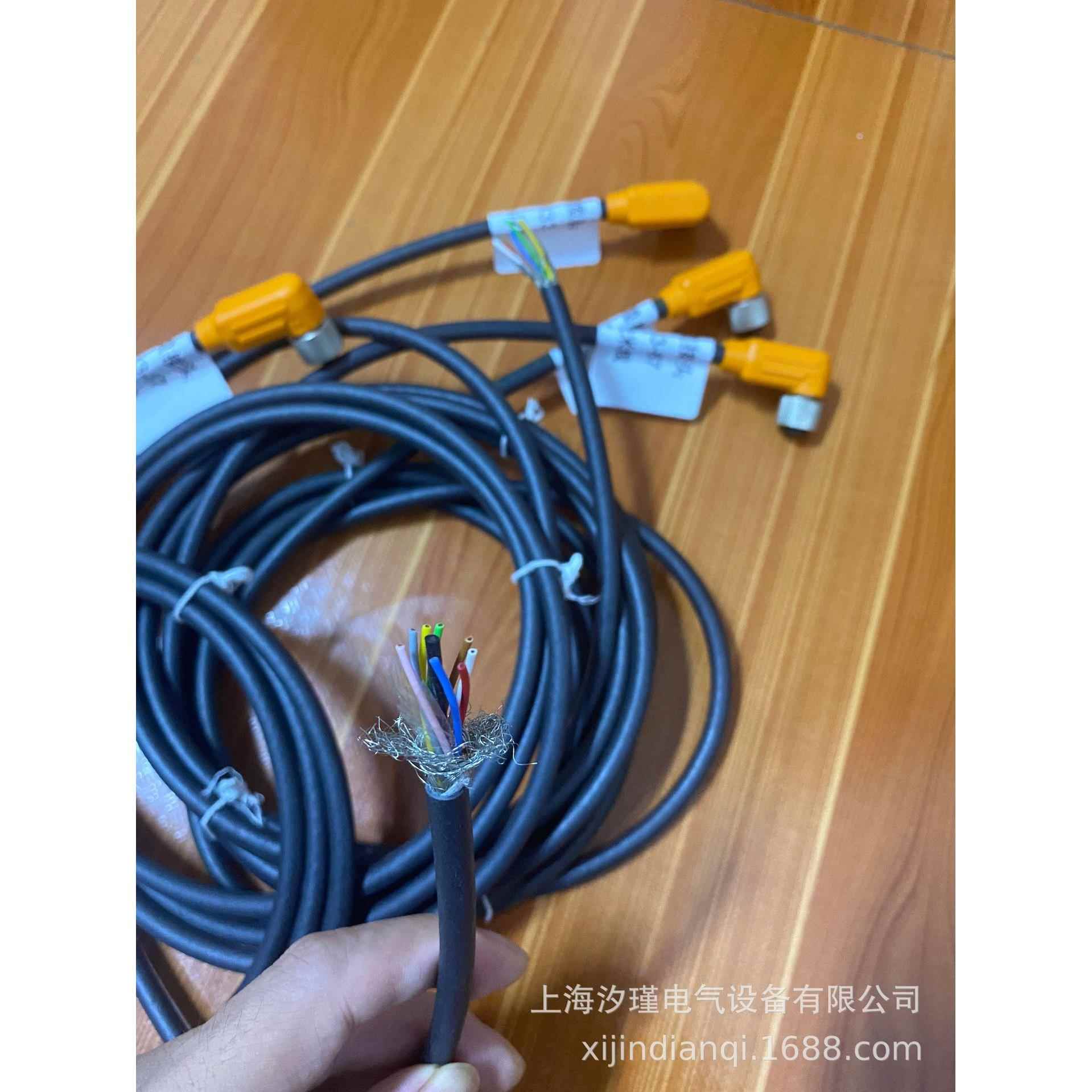 EEM33-87弯头2米线工业电源线带插头防水开关连接线电源插头线*
