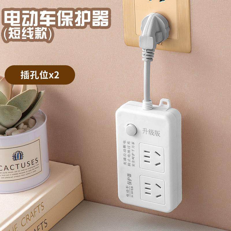 鱼缸定时自动开关插座充电电动车保护器控制器路灯率循开启省电