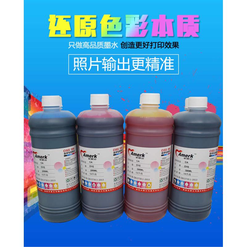 适用于爱普生打印机墨水喷墨影像专用连供染料500ML墨水兄弟墨水