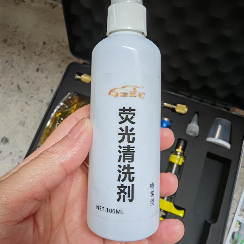 汽曾氏机荧光查套装车检漏更换工具汽修套装组合工具VGO检厂械家