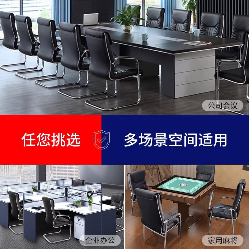 办公椅家用人体工学电脑椅固定脚会议椅乳胶椅升降转椅舒适弓形椅