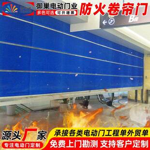 厂家安装特级无机布防火卷帘门地下车库库快速堆积电动防火卷闸门