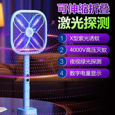 2025新款电蚊拍充电式家用超强力苍蝇灭蚊子电网拍二合一