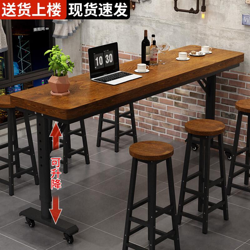 吧台桌升降桌靠墙家用电脑桌长条桌子简易吧台窄桌客厅可升降书桌