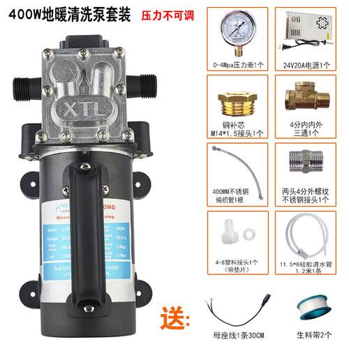 电动隔膜泵 管道试压泵试压机ppr水管打压器测压可调款地暖清洗泵