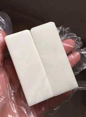 白蓝田玉印章出售 玉器玉石印章印玺饰品 可适合珠宝电商直播使用