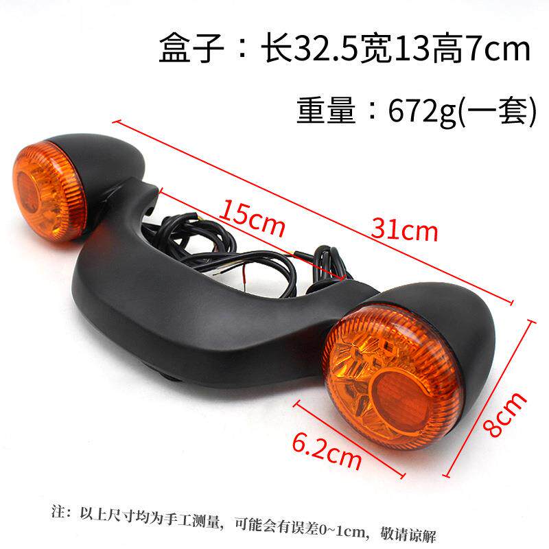 哈雷街道滑大车翔改装多功能LED尾灯刹灯转后向灯牌照灯10-2哈雷