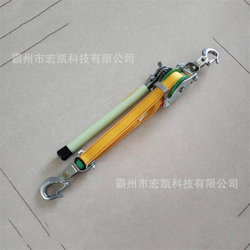 双向棘轮锁扣紧绳器导线拉线器双带式紧线器电力器材