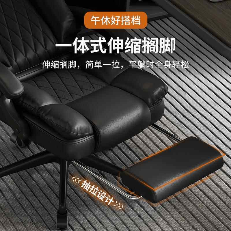 817-2电脑椅椅子家用办休公椅可躺按摩降椅老板椅升转椅靠背午办